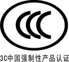 專業護航，一站式服務 蘇州領航為您提供3C認證與工廠審核無憂解決方案