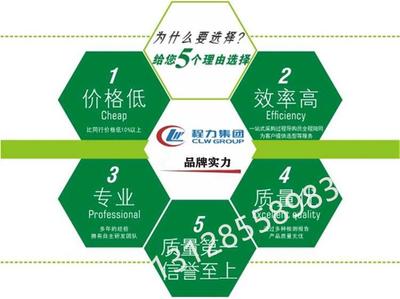 金杯面包式冷鏈物流工廠直銷 一站式服務，分期付款，專業認證咨詢
