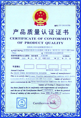 重慶質(zhì)量認(rèn)證咨詢 以良好信譽(yù)護(hù)航企業(yè)發(fā)展
